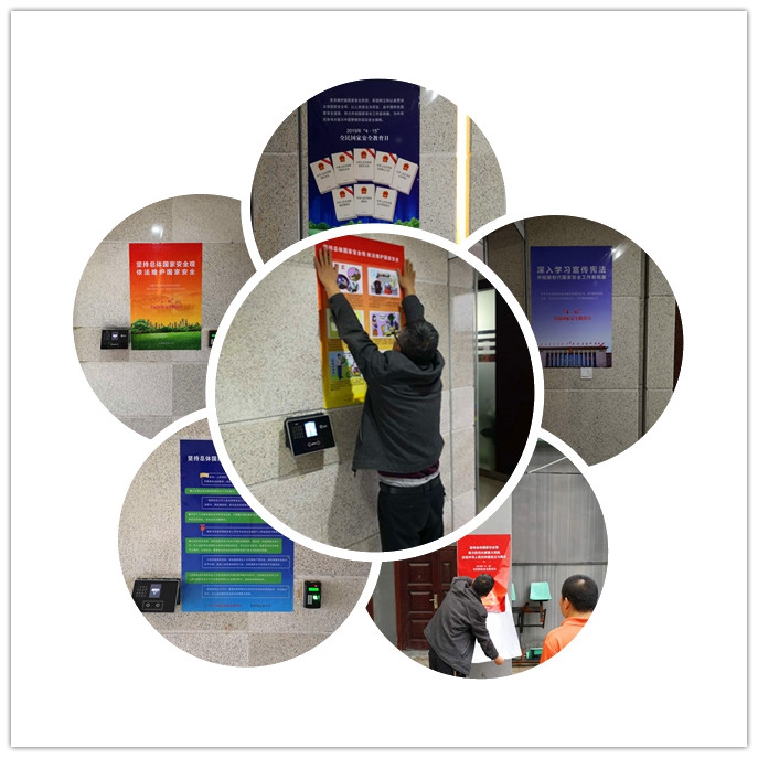 公司開展全民國家安全教育日普法宣傳活動