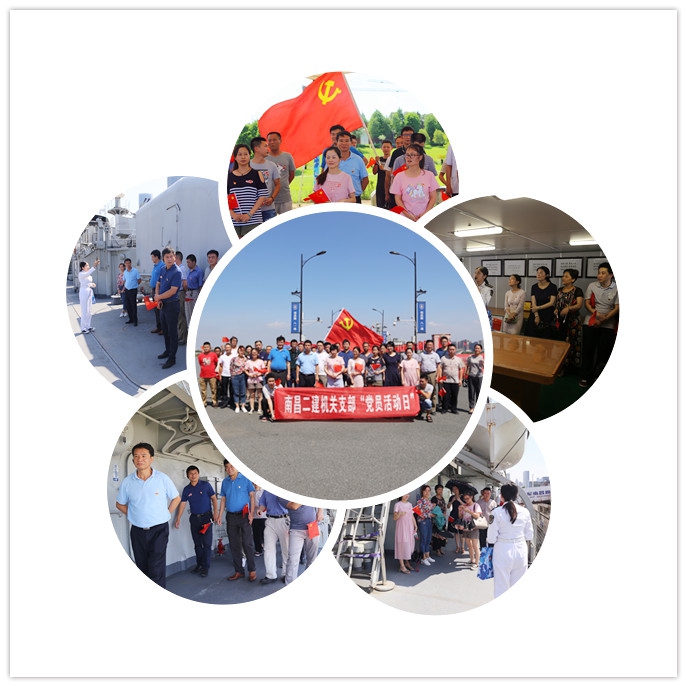 慶七、一黨日活動