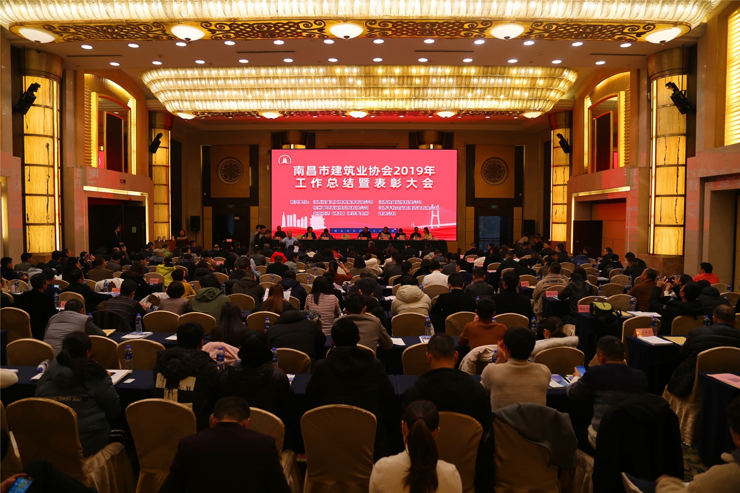 我司榮獲南昌市建筑業(yè)協(xié)會2019年度多項(xiàng)殊榮